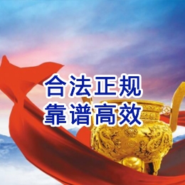 包头讨账公司
