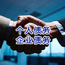 包头追债公司